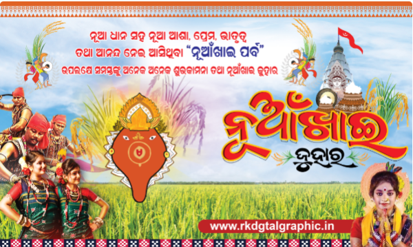 thumbnail The Biggest Nuakhai Festival in Odisha Definition and Graphic Design